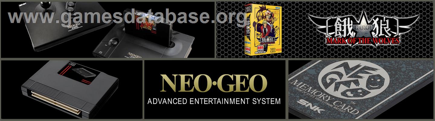 Garou - Mark Of The Wolves - SNK Neo-Geo AES - Artwork - Marquee