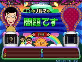 In game image of Chibi Marukochan Deluxe Quiz on the SNK Neo-Geo AES.