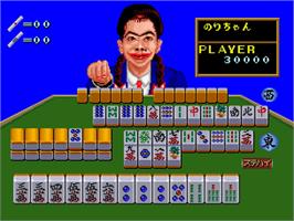 In game image of Minasan No Okagesamadesu! Dai Sugoroku Taikai on the SNK Neo-Geo AES.