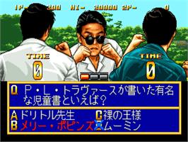 In game image of Quiz Meitantei Neo And Geo - Quiz Daisousa Sen Part 2 on the SNK Neo-Geo AES.