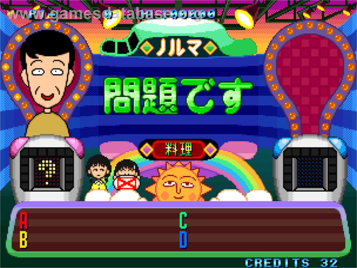 Chibi Marukochan Deluxe Quiz - SNK Neo-Geo AES - Artwork - In Game