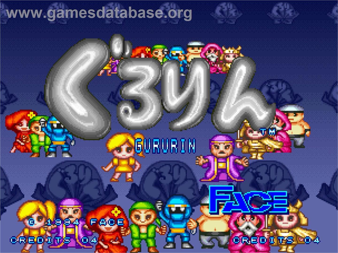 Gururin - SNK Neo-Geo AES - Artwork - Title Screen