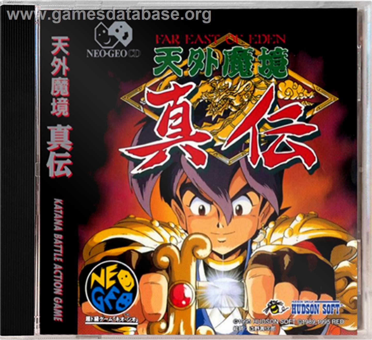 Far East Of Eden - Kabuki Klash - SNK Neo-Geo CD - Artwork - Box