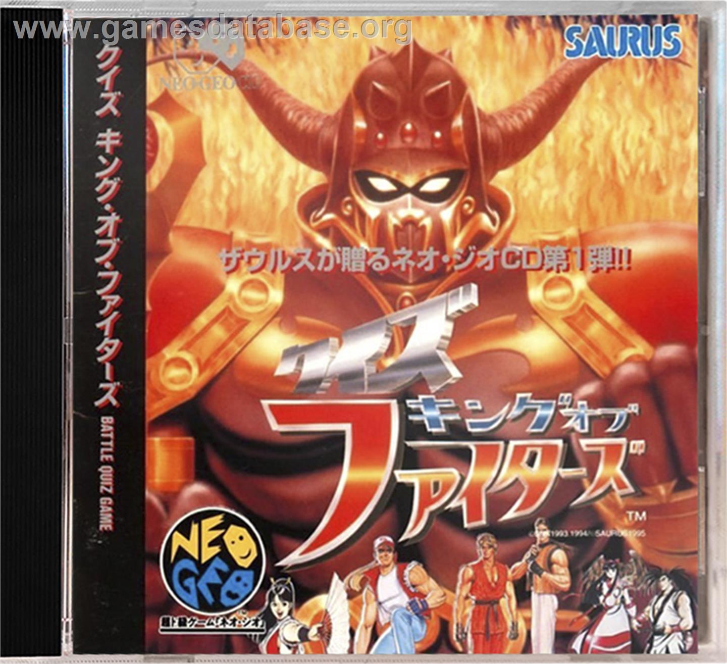 Quiz King of Fighters - SNK Neo-Geo CD - Artwork - Box