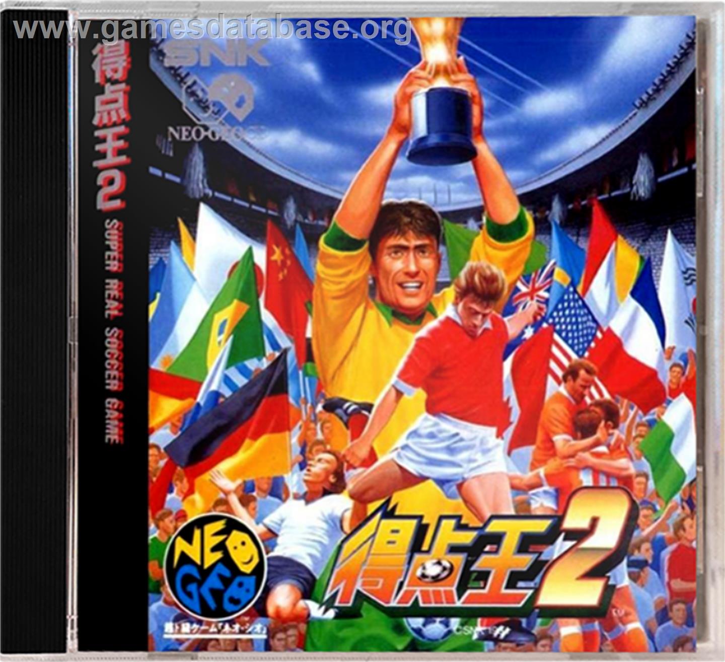 Super Sidekicks 2 - The World Championship - SNK Neo-Geo CD - Artwork - Box