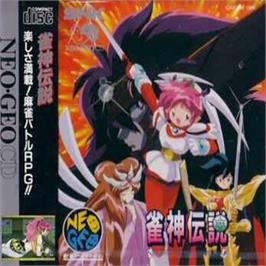 Box back cover for Janshin Densetsu: Quest of Jongmaster on the SNK Neo-Geo CD.