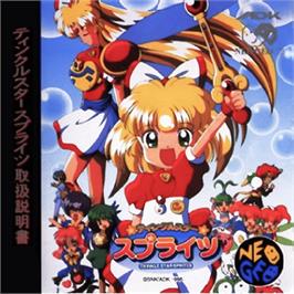 Box back cover for Twinkle Star Sprites on the SNK Neo-Geo CD.