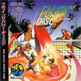 Box back cover for Windjammers on the SNK Neo-Geo CD.