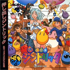 Box back cover for Zintrick on the SNK Neo-Geo CD.