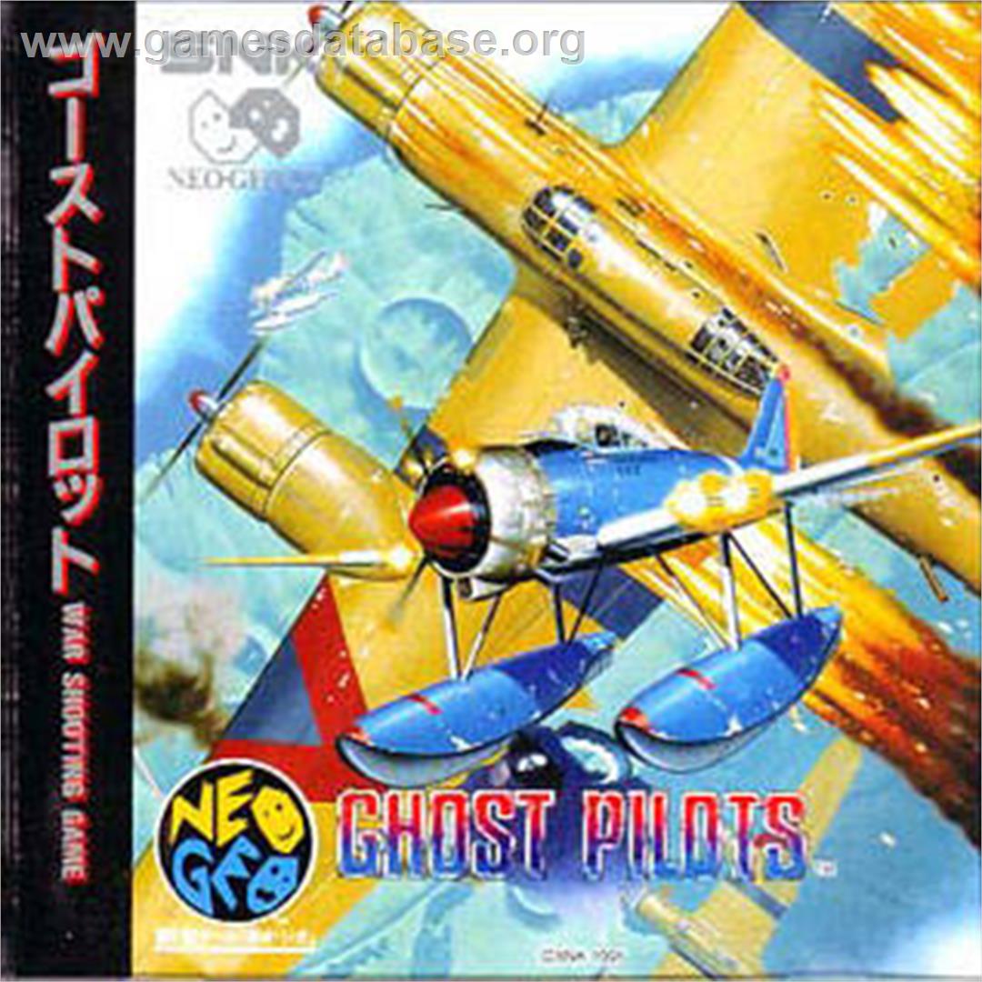 Ghost Pilots - SNK Neo-Geo CD - Artwork - Box Back