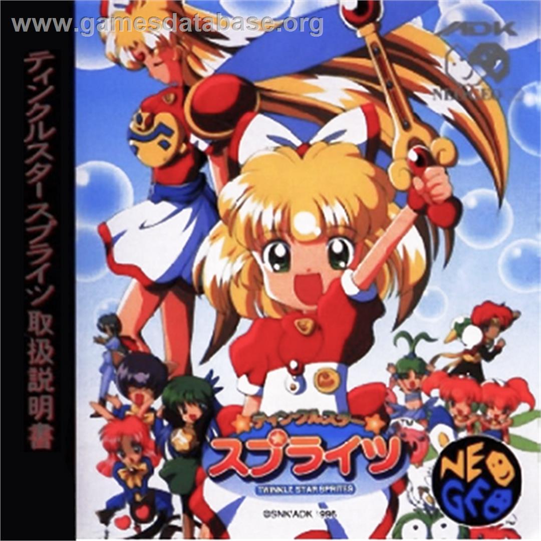 Twinkle Star Sprites - SNK Neo-Geo CD - Artwork - Box Back