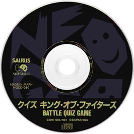 Artwork on the Disc for Quiz King of Fighters on the SNK Neo-Geo CD.