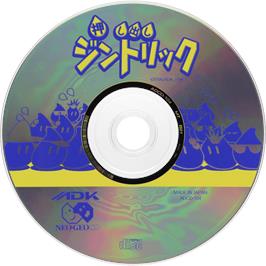 Artwork on the Disc for Zintrick on the SNK Neo-Geo CD.