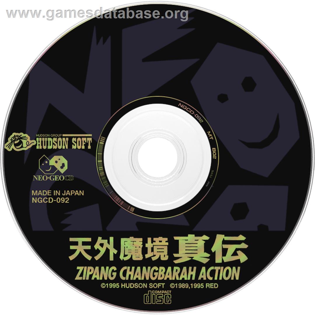 Far East Of Eden - Kabuki Klash - SNK Neo-Geo CD - Artwork - Disc