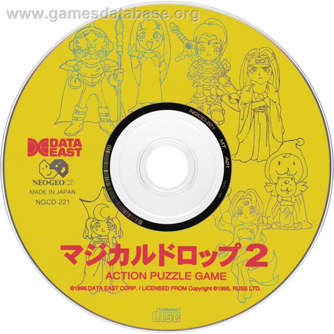 Magical Drop II - SNK Neo-Geo CD - Artwork - Disc