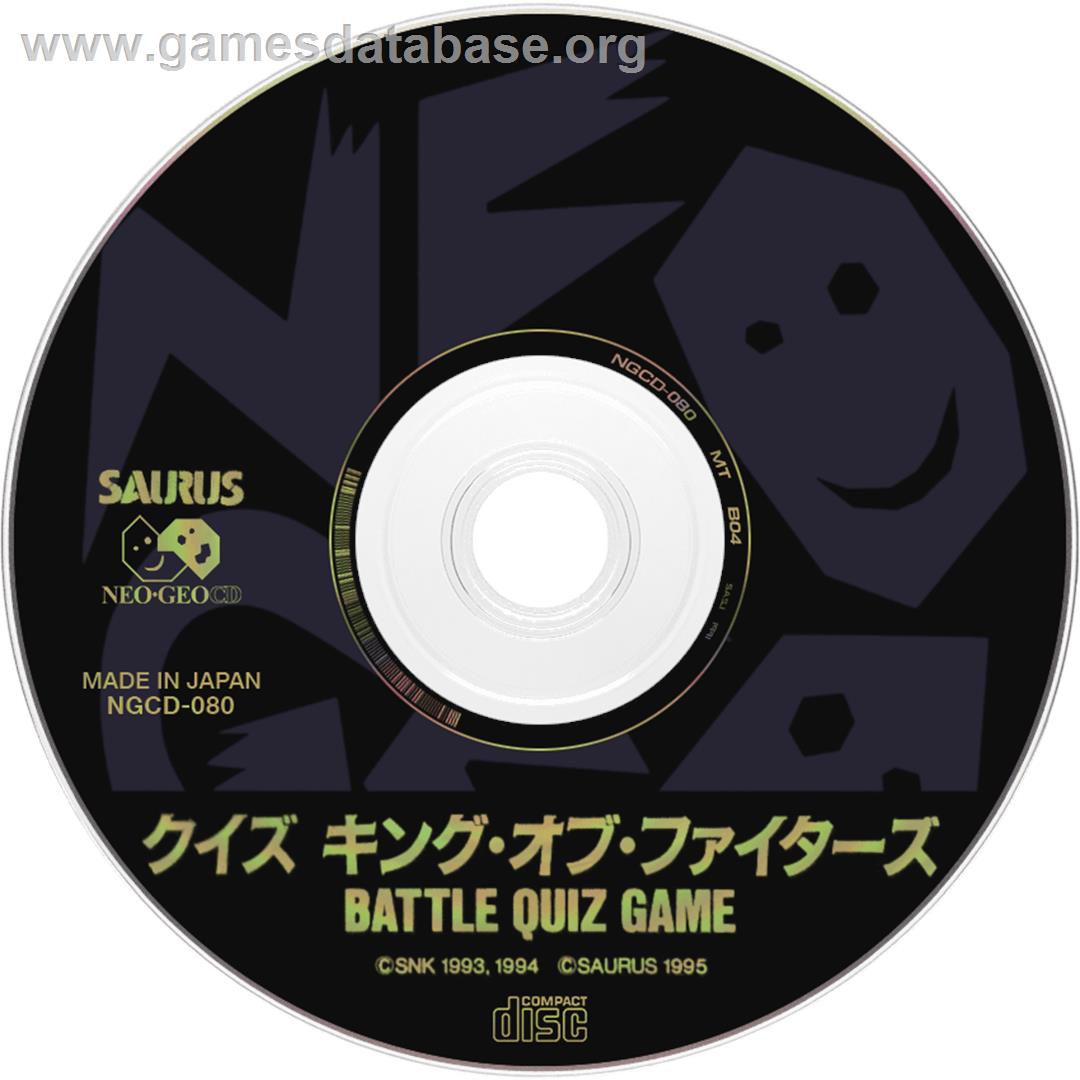 Quiz King of Fighters - SNK Neo-Geo CD - Artwork - Disc