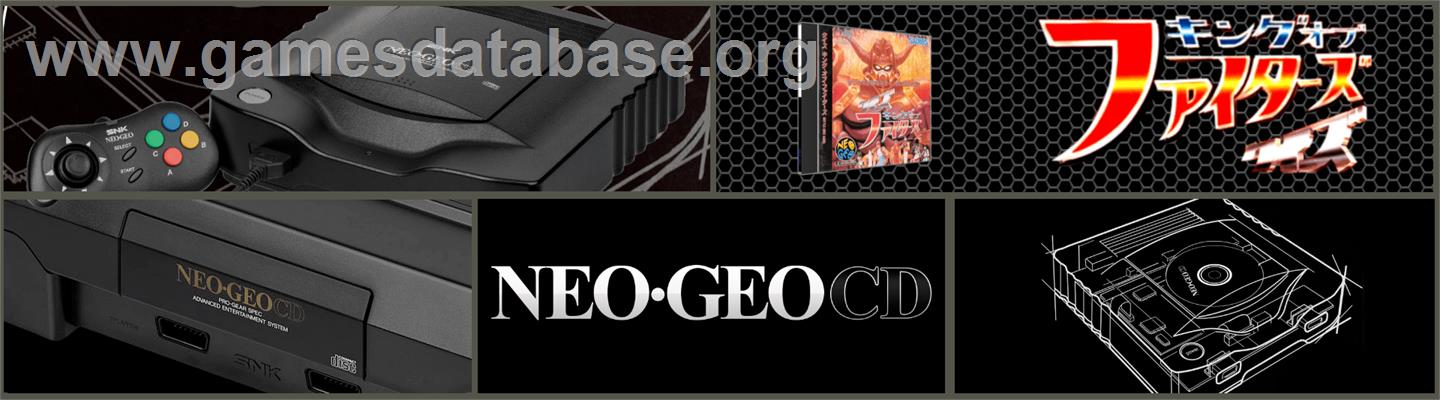 Quiz King of Fighters - SNK Neo-Geo CD - Artwork - Marquee