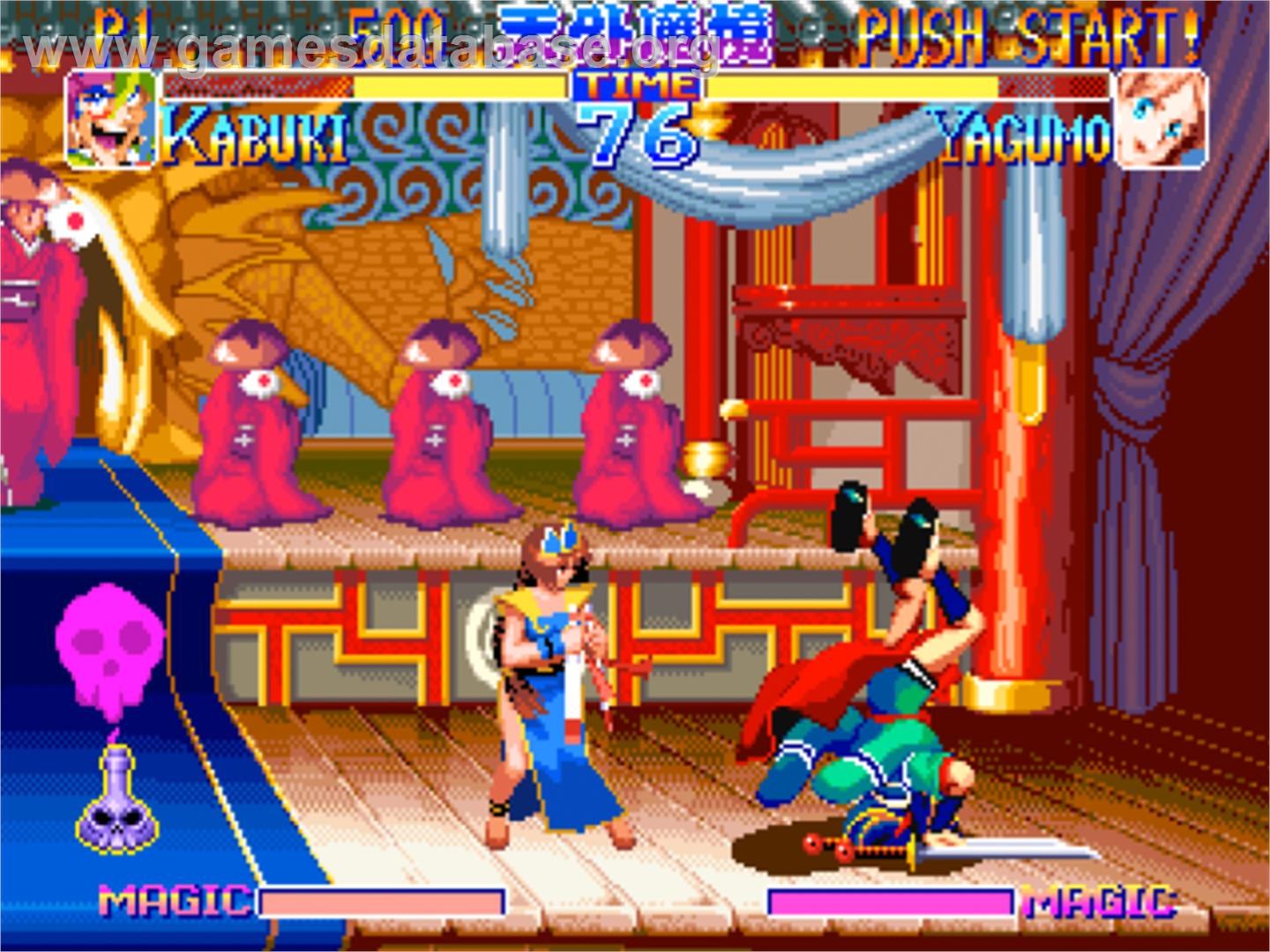 Far East Of Eden - Kabuki Klash - SNK Neo-Geo CD - Artwork - In Game