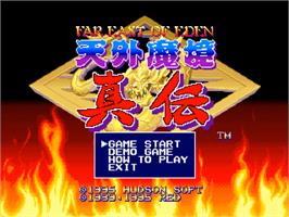 Title screen of Far East Of Eden - Kabuki Klash on the SNK Neo-Geo CD.