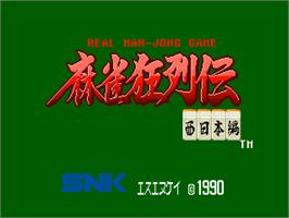 Title screen of Mahjong Kyo Retsuden on the SNK Neo-Geo CD.