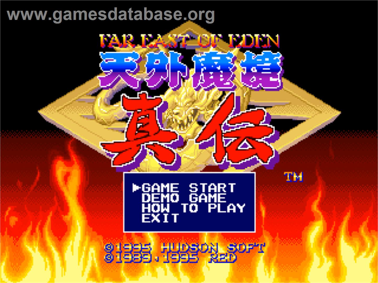 Far East Of Eden - Kabuki Klash - SNK Neo-Geo CD - Artwork - Title Screen