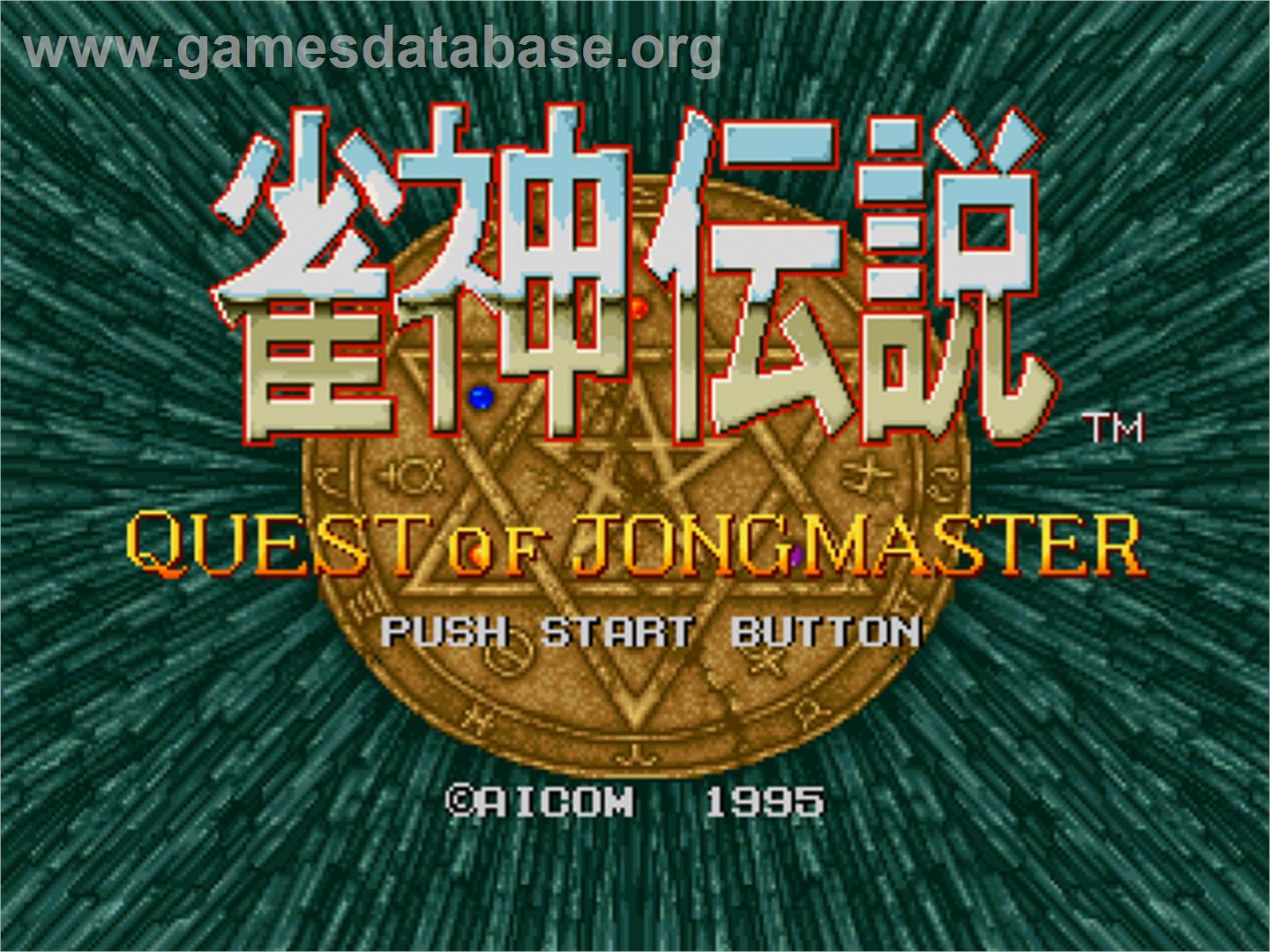 Janshin Densetsu: Quest of Jongmaster - SNK Neo-Geo CD - Artwork - Title Screen