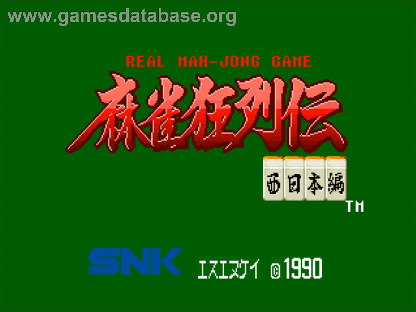 Mahjong Kyo Retsuden - SNK Neo-Geo CD - Artwork - Title Screen