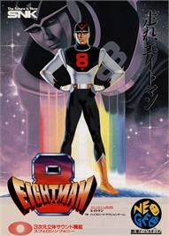 Advert for Eight Man on the SNK Neo-Geo MVS.