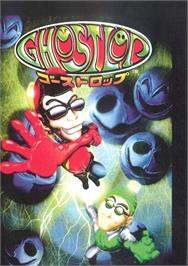 Advert for Ghostlop on the SNK Neo-Geo MVS.