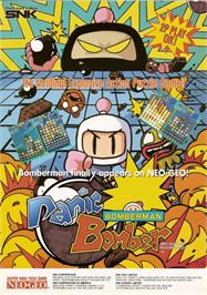 Advert for Panic Bomber on the SNK Neo-Geo MVS.