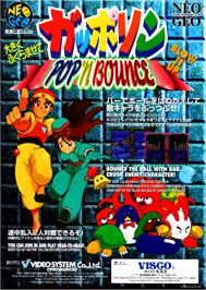 Advert for Pop 'n Bounce on the SNK Neo-Geo MVS.
