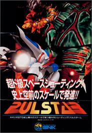 Advert for Pulstar on the SNK Neo-Geo CD.