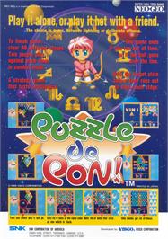 Advert for Puzzle De Pon! on the SNK Neo-Geo MVS.