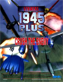 Advert for Strikers 1945 Plus on the SNK Neo-Geo MVS.