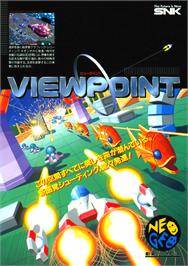 Advert for Viewpoint on the Microsoft DOS.