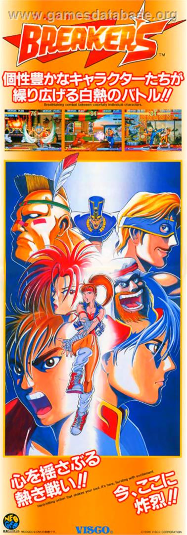 Breakers - SNK Neo-Geo CD - Artwork - Advert