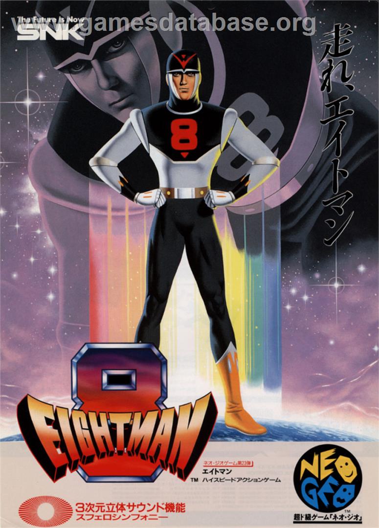 Eight Man - SNK Neo-Geo AES - Artwork - Advert