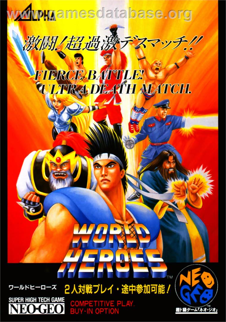 World Heroes - SNK Neo-Geo CD - Artwork - Advert