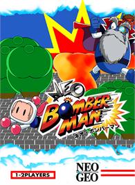Box cover for Neo Bomberman on the SNK Neo-Geo MVS.
