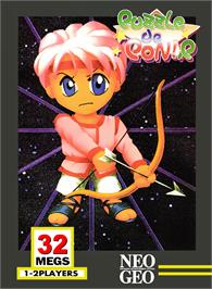 Box cover for Puzzle De Pon! R! on the SNK Neo-Geo MVS.