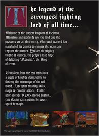 Box back cover for Crossed Swords on the SNK Neo-Geo MVS.