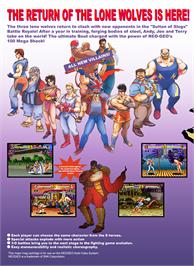 Box back cover for Fatal Fury 2 on the SNK Neo-Geo MVS.