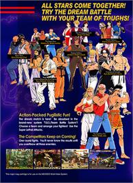 Box back cover for King Of Fighters '94, The on the SNK Neo-Geo MVS.