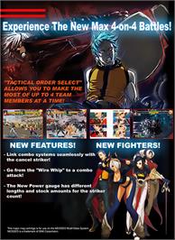 Box back cover for King Of Fighters 2001, The on the SNK Neo-Geo MVS.