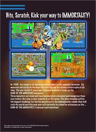Box back cover for King Of The Monsters 2 - The Next Thing on the SNK Neo-Geo MVS.