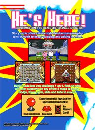 Box back cover for Neo Bomberman on the SNK Neo-Geo MVS.