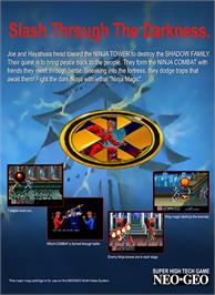 Box back cover for Ninja Combat on the SNK Neo-Geo MVS.