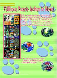 Box back cover for Pochi And Nyaa on the SNK Neo-Geo MVS.