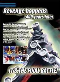 Box back cover for Sengoku on the SNK Neo-Geo MVS.