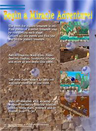 Box back cover for Spin Master on the SNK Neo-Geo MVS.